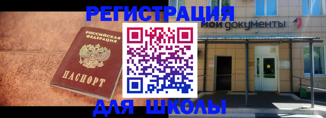 прописка от собственника в Владикавказе