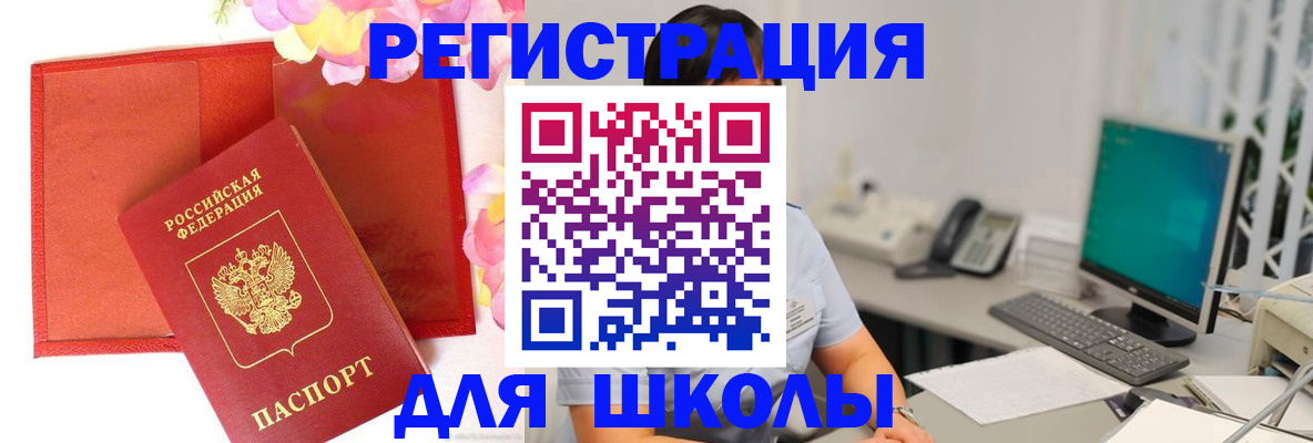 прописка гарантия в Владикавказе