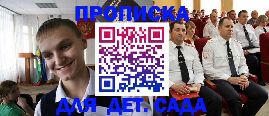 миграционный учет в Владикавказе