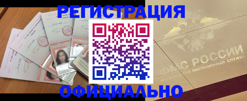 найти адрес прописки в Владикавказе